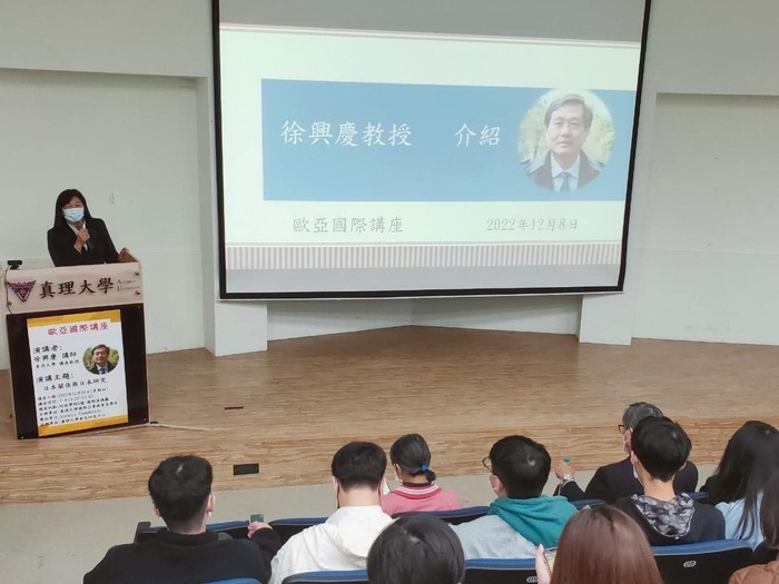 歐亞國際講座邀請前文化大學徐興慶校長演講台日關係與日本研究圖片