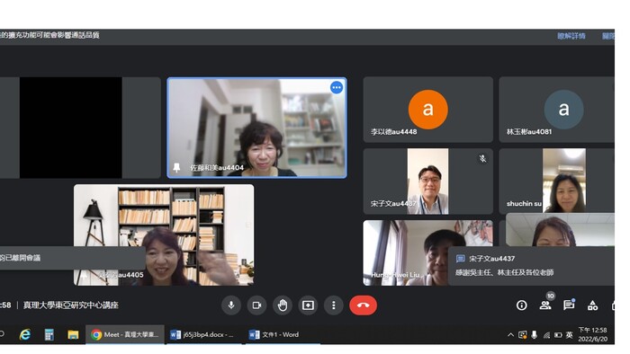 110學年度下學期在應日系吳秦芳主任之分享畫下短暫句點。圖片