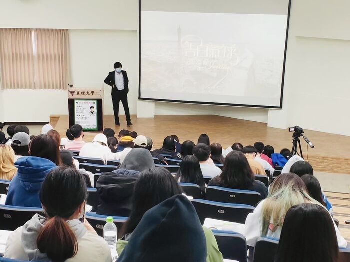 12月1日歐亞國際講座將邀請真理大學教務長林志斌教授，談流行文化與形象圖片