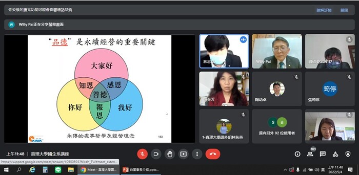 5月4日中國砂輪公司白文亮副董事長蒞臨本校演講圖片