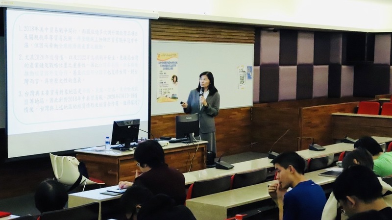 東亞研究中心林冠汝主任受邀至中國文化大學歐亞基金會國際講座演講圖片