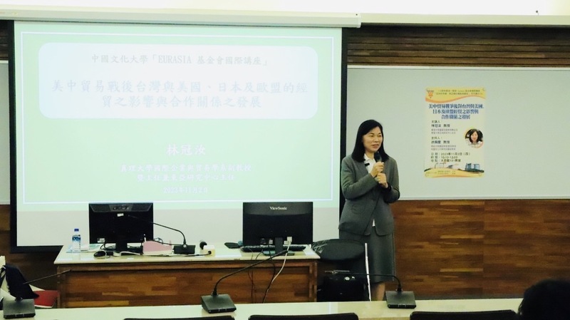 東亞研究中心林冠汝主任受邀至中國文化大學歐亞基金會國際講座演講圖片