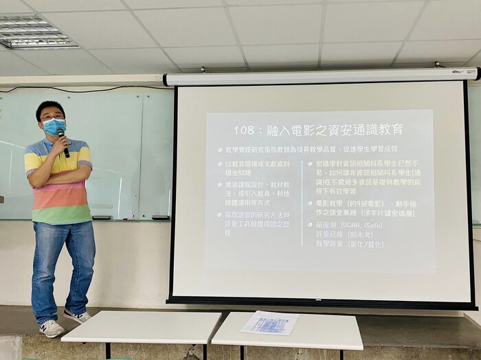 2022年10月25日-東亞研究中心第六次研究心得分享講座營林熙中主任擔任圖片